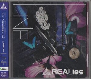 帯付CD+DVD★REALies／LiNE