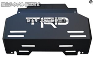 高品質トヨタ・ハイラックス HILUX REVO GUN125 2015-2020 TRD フロント スキッドプレート アンダー ガード