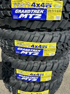 新品随時入荷 MT2 245/75R16 ダンロップ グラントレック ワイド ホワイトレター【4本セット送料込￥62,000～】★入荷後即発送可能★②