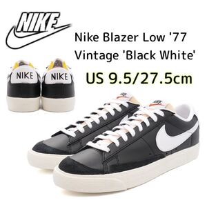 Nike Blazer Low 