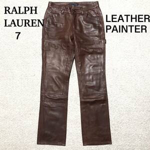 ラルフローレン レザーペインターパンツ 7/RALPH LAUREN ラムレザー カーペンター ブラウン/インパクト21期