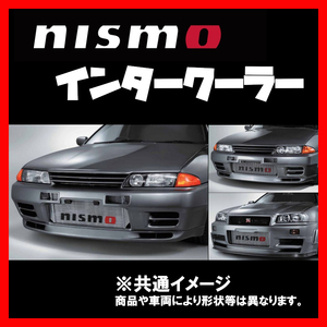 NISMO ニスモ インタークーラー スカイラインGT-R BNR32 14461-RS582