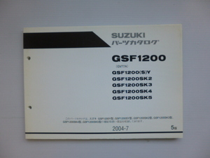 スズキパーツリストGSF1200(S)Y/SK2/SK3/SK4/SK5（GV77A)9900B-70073-040送料無料