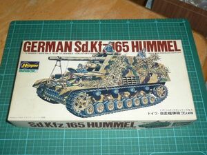 手付品☆1/72　ドイツ 自走榴弾砲フンメル　ハセガワ/エッシー ESCI Sd.Kfz.165