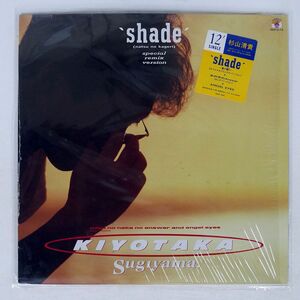 杉山清貴/SHADE/EMBARK 3021313 12