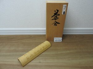 ★☆送料無料/茶道具　煎茶道具　茶合　彫刻　桃石　　つげ　ツゲ　　☆★