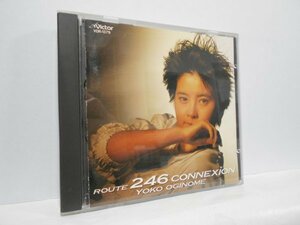 荻野目洋子 ROUTE 246 CONNEXION CD 消費税表記なし