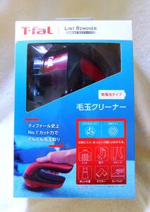 ※☆【未開封】ティファール 乾電池式毛玉クリーナー JB2012J0 レッド ☆送料600円