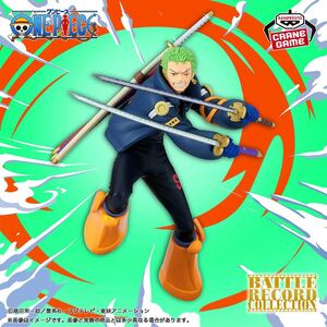 【新品・未開封】ワンピース BATTLE RECORD COLLECTION-RORONOA ZORO-ロロノア・ゾロ