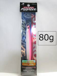 80g 入手困難　超人気カラー ジガロマッシブ グローピンク 早い者勝ち！ 送料210円 ピンクグロー ZIGARO　ZM-80 PALMS