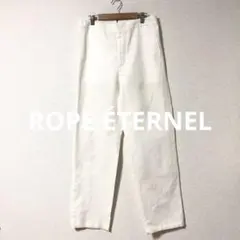 未使用品　ROPÉ ÉTERNEL ロペエターナル　ホワイト　パンツ　サイズ2