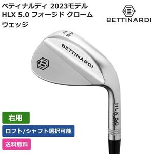 ★新品★送料無料★ ベティナルディ Bettinardi HLX 5.0 フォージド クローム ウェッジ 右利き用