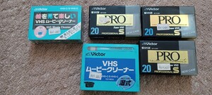 【新品未開封・未使用】 ヘッドクリーナー VHS-C SVHS-C ビクターVHS ムービークリーナー（湿式 乾式）VICTOR ST-C20 PRO 3本 貴重