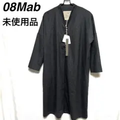 08Mab ゼロハチマブ　 多ボタン ウール混 ガウンコート　FREE SIZE