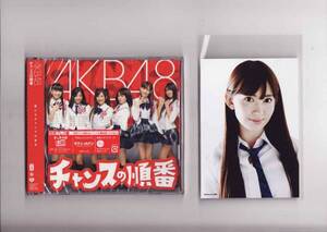 AKB48♪チャンスの順番♪初回盤＊TypeＡ♪新品●生写真付き