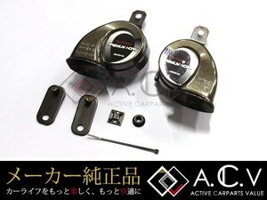 トヨタ 純正 プレミアムホーン 08522-47010 多数の車に流用可能