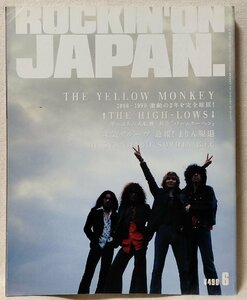 ROCKIN ON JAPAN NO.169 1999年6月号★ THE YELLOW MONKEY / HIGH-LOWS / 電気グルーヴ etc★中古本 [2562BOK