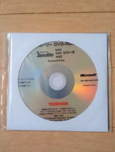 東芝 TOSHIBA DynaBook Satellite B652 B552 B452 シリーズ リカバリDVD Windows 8 Pro