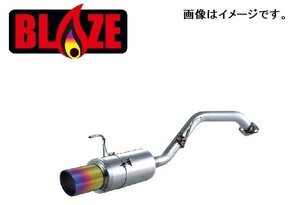 【自動車関連業者様限定】【受注生産品】FUJITSUBO フジツボ マフラー BLAZE MH22S ワゴンR スティングレー DI 2WD (4型) (550-80272)