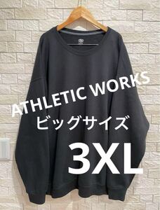 US古着 ビッグサイズ　ATHLETIC WORKS アスレチックワークス　トレーナー　スウェット　サイズ3XL 送料無料　即決