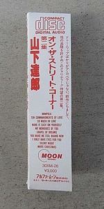 山下達郎　箱帯のみ　「オン・ザ・ストリート・コーナー　第二集」　30XM-26