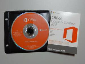 ★☆★　正規品　Microsoft Office Home and Business 2016 　★☆★