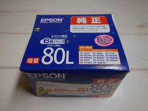 【新品 未開封 2026年5月】EPSON 純正インクカートリッジ IC6CL80L増量タイプ 6色パック