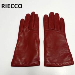 RIECCO リエッコ CASHMERE LINING レザー 手袋 カシミア７