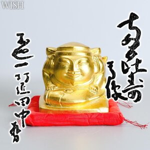 【真作】【WISH】平櫛田中「福徳恵比寿天尊像」ブロンズ 共箱 高さ12㎝ 3.52kg 赤座布団付 ◆恵比寿　　〇文化功労者 文化勲章 #24106048