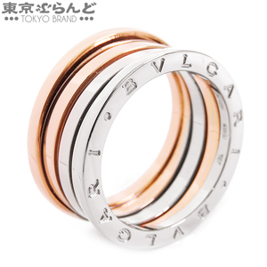 101750055 ブルガリ BVLGARI B-zero1 パーフェクト ミステイク 4バンドリング K18PG K18WG 21号相当 61 リング・指輪 ユニセックス 仕上済