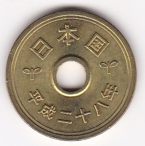 ★★5円黄銅貨　平成28年★