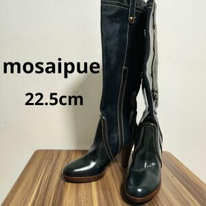 【mosaipue】モザイク(22.5)　ロングブーツ　グリーン【美品】