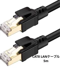 cat8 lanケーブル2000mhz イーサネットケーブル