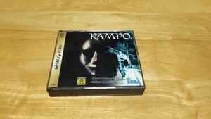 ★SS「RAMPO(ランポ)」ケース・取説・チラシ・赤カード付き/SEGA SATURN/セガサターン/ADV/アドベンチャー/レトロゲーム/江戸川乱歩★