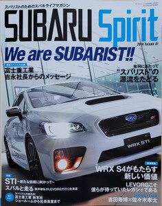 スバルスピリット vol.1 SUBARU SPIRIT SAN-EI MOOK 2014 三栄書房