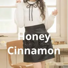 Honey Cinnamon フリルポケットレザースカート