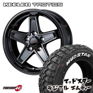 4本セット キーラータクティクス 16x7.0J 5/114.3 +38 ブラック MUDSTAR radial M/T 205/60R16 マッドスター ホワイトレター ジューク など