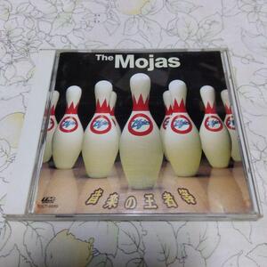 ♪ザ・モージャス The Mojas 音楽の王者等♪［検 纐纈正樹 兼信徹也 カネ∽ケッツ