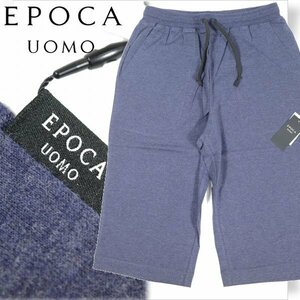 新品1円～★EPOCA UOMO エポカ ウォモ メンズ 春夏 クォーターパンツ M リラックスウエア ネイビー ハーフパンツ 本物◆4463◆