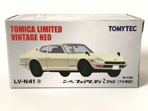 未展示 トミカ リミテッド ビンテージ ネオ TOMICA LIMITED VINTAGE NEO ニッサン フェアレディZ 2by2 74年式 LV-N41 a TOMYTEC