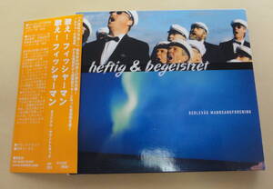 歌え！ フィッシャーマン　: オリジナル・サウンドトラック CD　男性コーラス Heftig & Begeistret Berlevag Mannsangforening COOL CRAZY