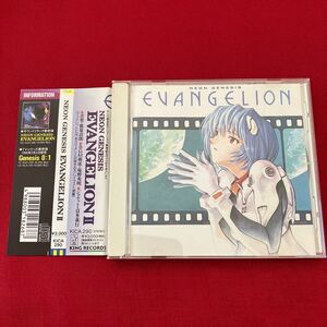 WY2【帯付】盤面良好 エヴァンゲリオン／NEON GENESIS EVANGELION Ⅱ CD エヴァ