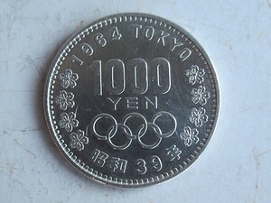 A202　1964年　東京オリンピック記念　1000円銀貨　記念硬貨 　昭和39年　一枚