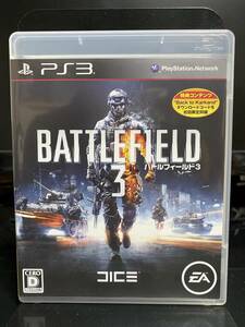 【中古品】PS3 バトルフィールド3 BATTLE FIELD 3