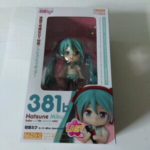 グッスマくじ 初音ミク ねんどろいど LAST賞 381b 初音ミク セーラー服ver. special color フィギュア ラスト