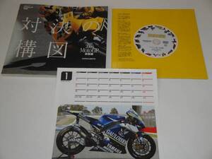 即決 2005 MotoGP 総集編/写真集 未開封DVD＆カレンダー付