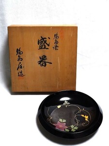 輪島塗 盛器 輪島屋造 共箱 漆器 菓子器 茶道具