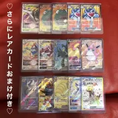 ポケモンカードゲーム　引退品　SR など　まとめ売り　早いもの勝ちでお願いします