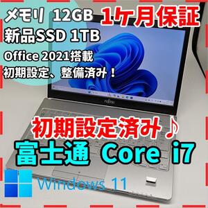 【富士通】WS1 高年式i7 新品SSD1TB 12GB ホワイトノートPC Core i7 7500U 送料無料 office2021認証済み