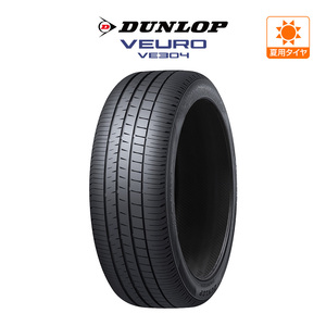 ダンロップ VEURO ビューロ VE304 225/40R19 93W サマータイヤのみ・送料無料(1本)